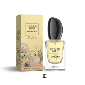 Free Rhythm Perfume, Natural Fresh Lasting Elegant Fragrance Fragrance Dating Charm Perfume