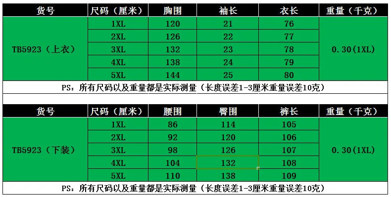 Elements Striped Grid Printed Casual Round Neck  Two Piece Set