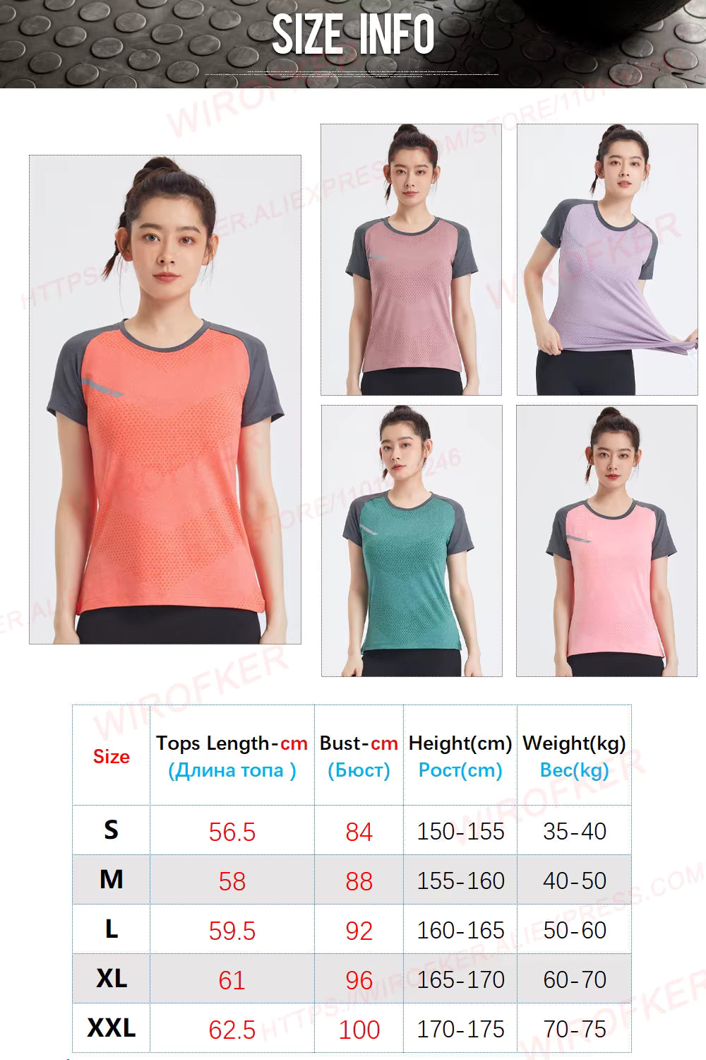 Fitness Women Shirts Quick Dry Yoga Sport T Shirt Gym Running Sportswear Tops Short Sleeve Training Blouses Jersey Jogging Tee