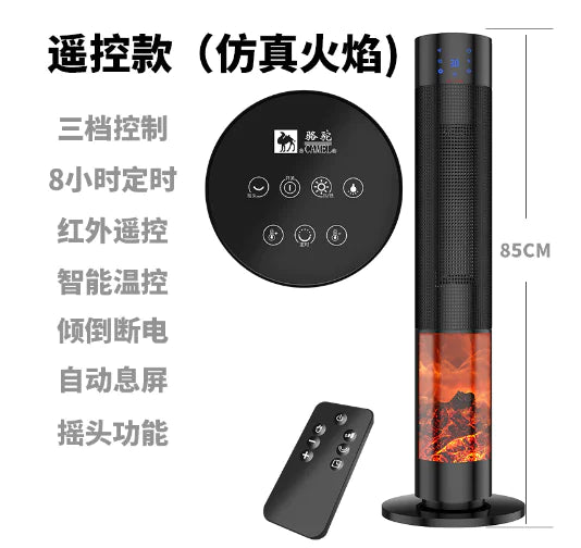 winter fast heating heater